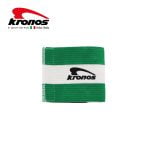 Kronos Captain ArmBand - Image 3