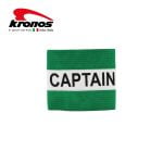 Kronos Captain ArmBand - Image 2