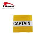 Kronos Captain ArmBand - Image 2