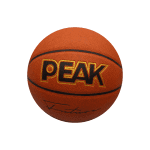 PEAK Basketball #7 - Brown